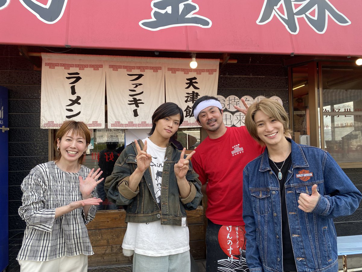 タダイマ！(RKB毎日放送) tweet media