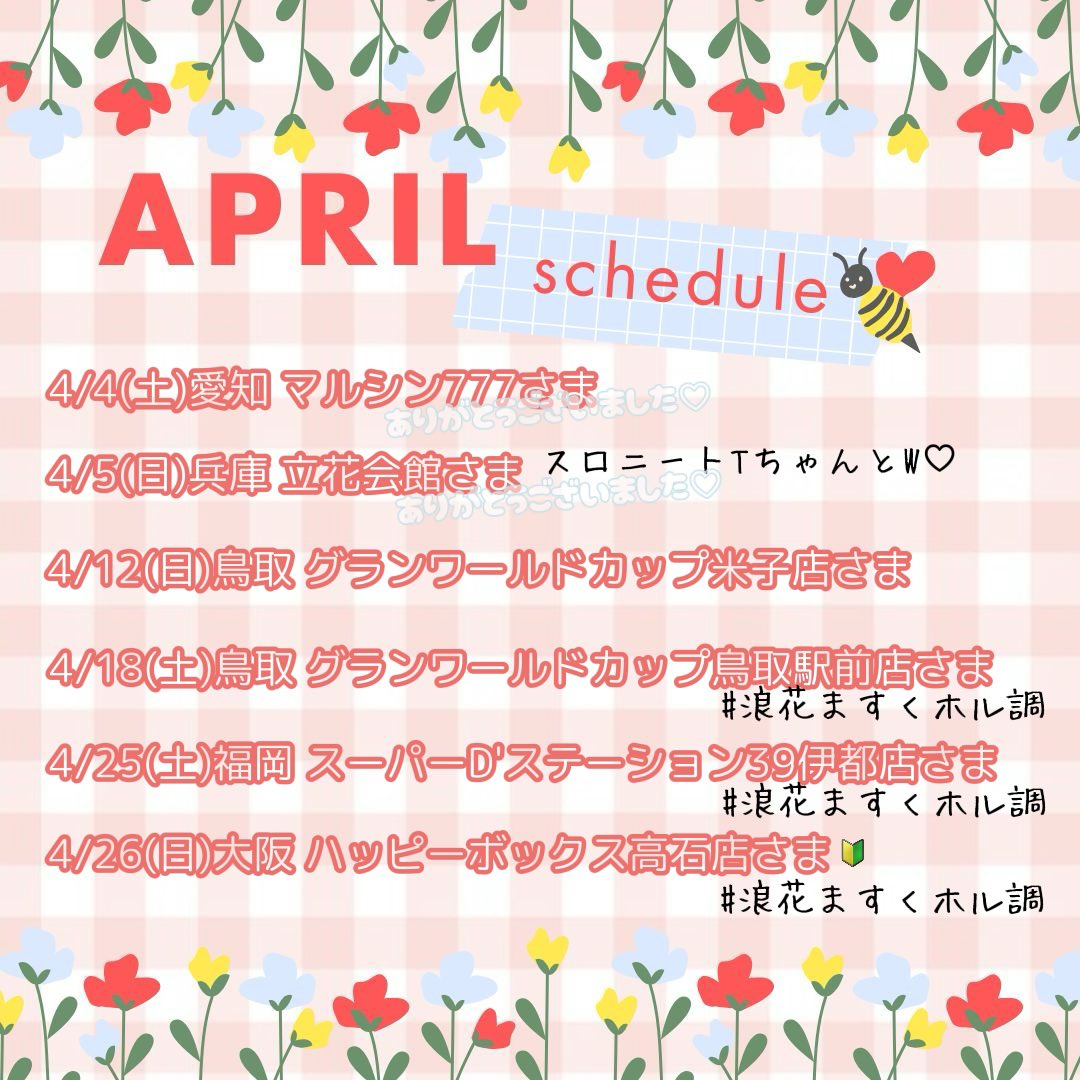 わーやん👾 tweet media