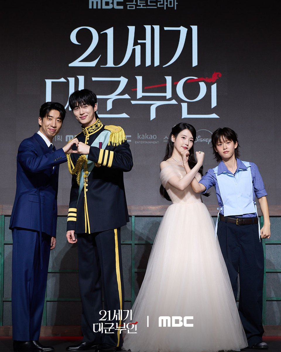 MBC DRAMA tweet media