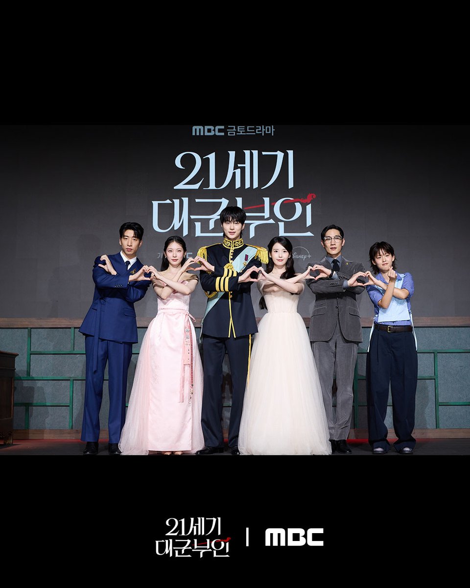 MBC DRAMA (@mbcdrama_pre) on Twitter photo 