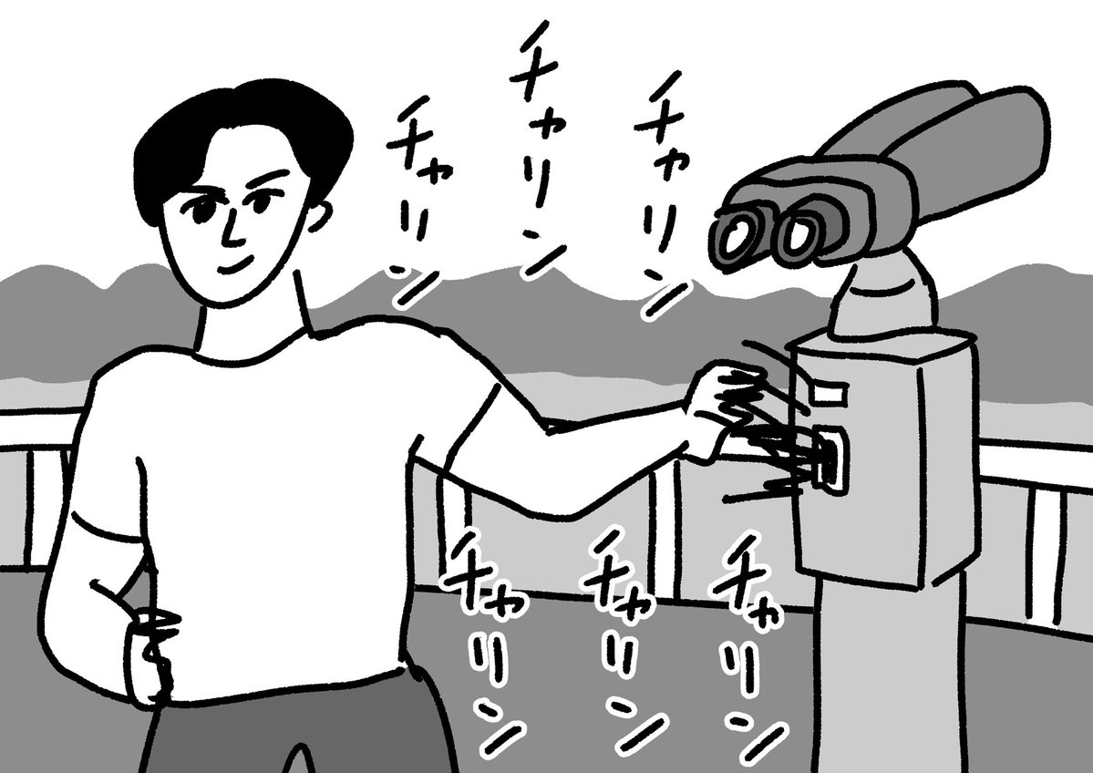 おほしんたろう tweet media