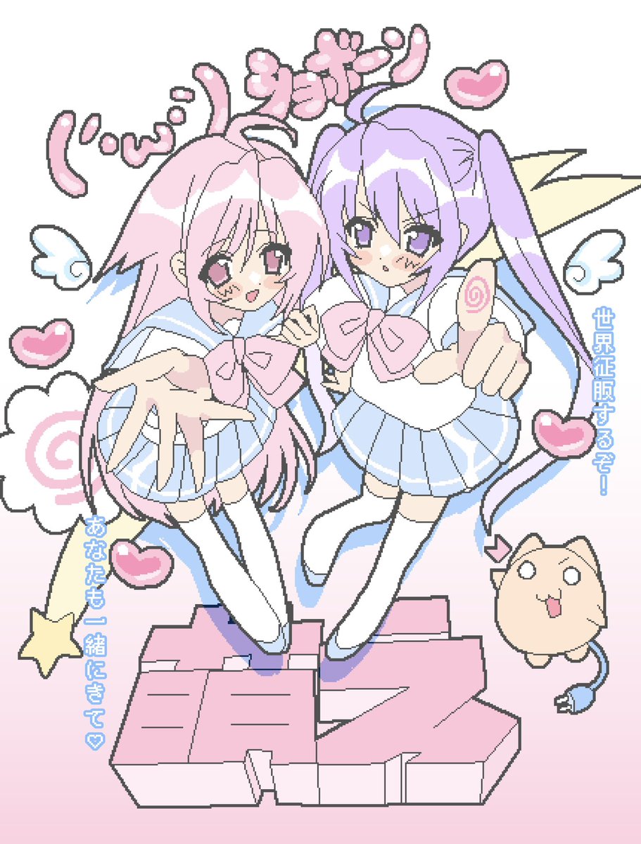 YUI▪︎デザフェス63「F-2」 tweet media