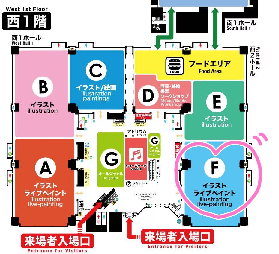 YUI▪︎デザフェス63「F-2」 tweet media