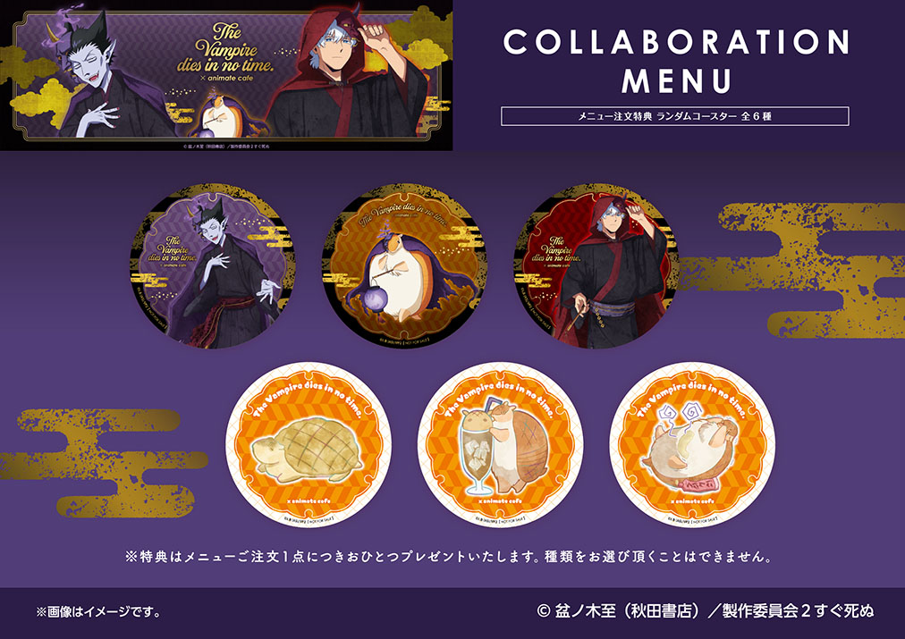 アニメイトカフェ総合 tweet media