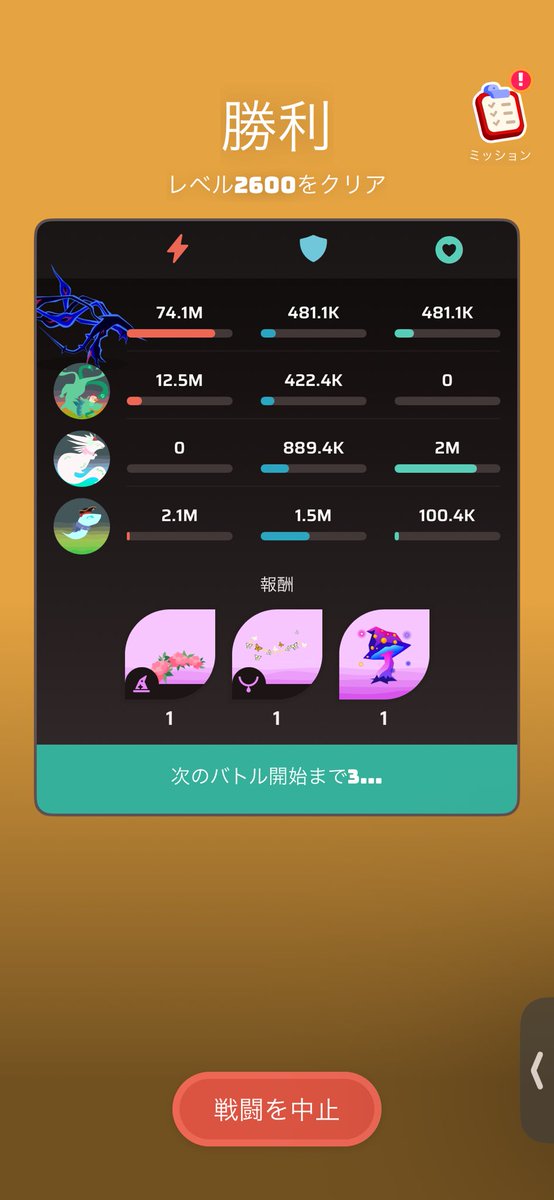 おーめん tweet media