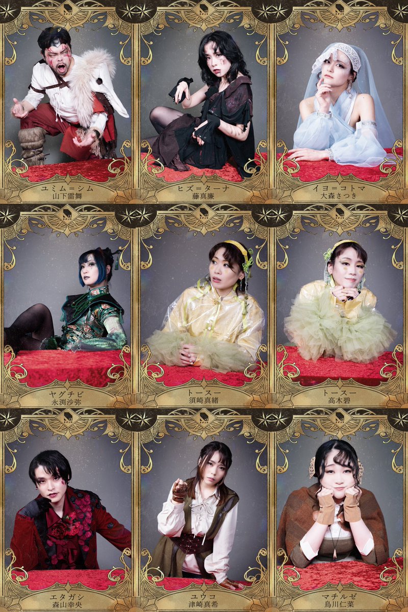 たすいち【公演情報】公式 tweet media