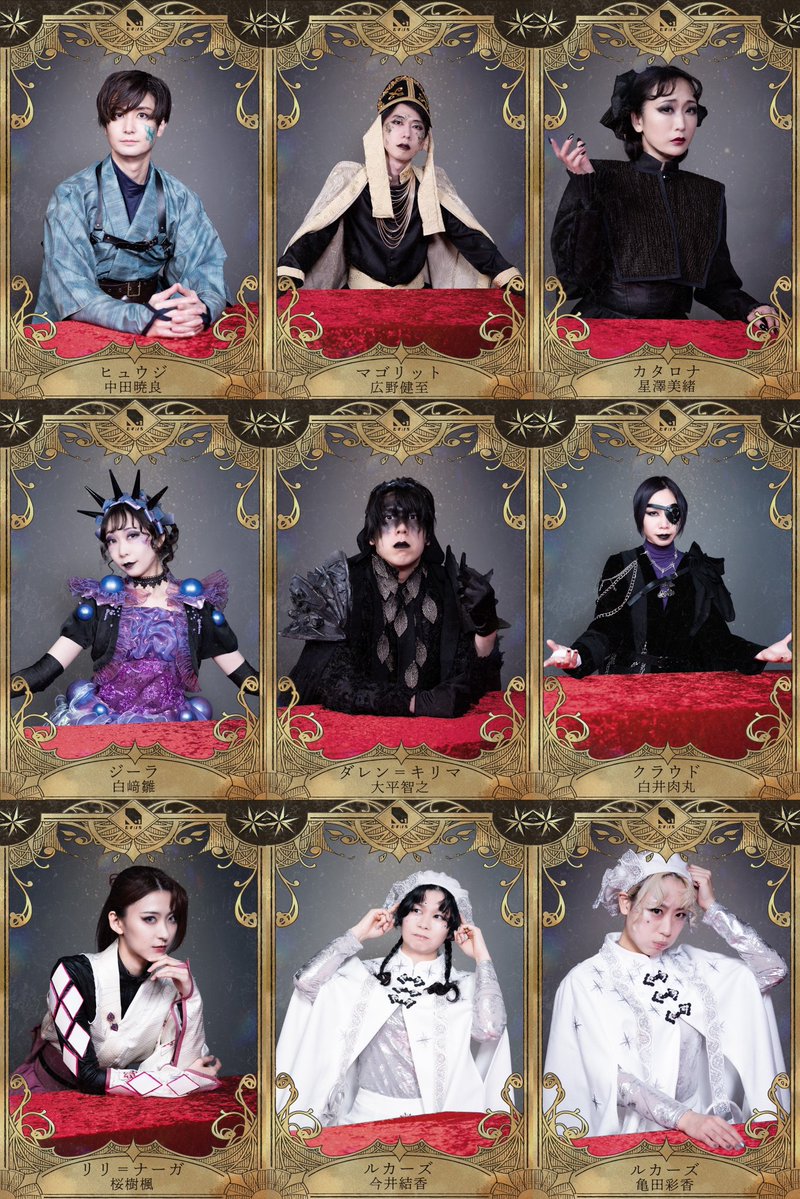 たすいち【公演情報】公式 tweet media