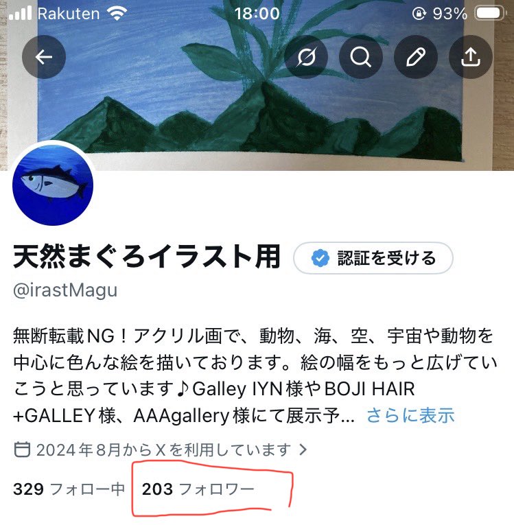 フォロワー200人突破！
ありがとうございます😊✨
