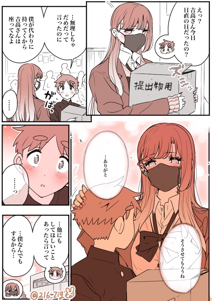 しょうゆ tweet media