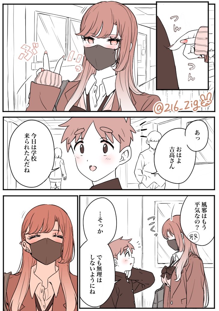 しょうゆ tweet media