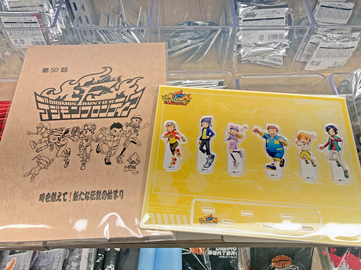 東映アニメーションミュージアム tweet media