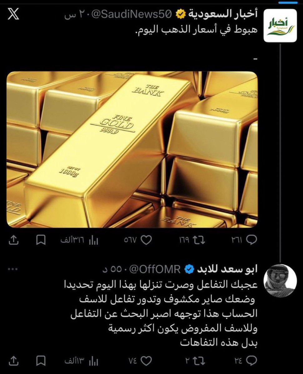 مشعل بس tweet media