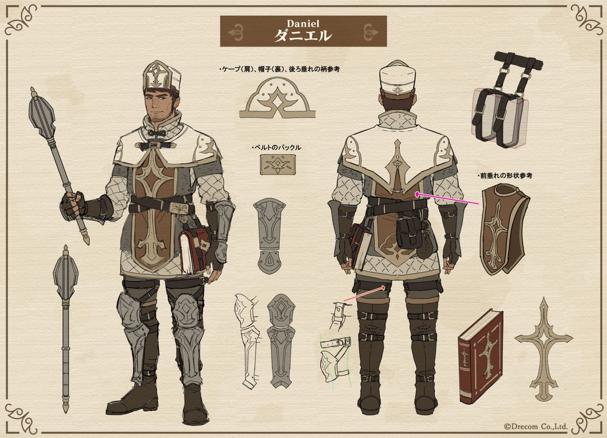 Wizardry Variants Daphne（ウィザードリィ ヴァリアンツ ダフネ）【公式】 tweet media