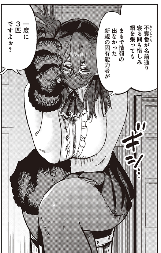 いとまん@ドキュン5巻発売中＆囚人転生1巻12/2発売 tweet media