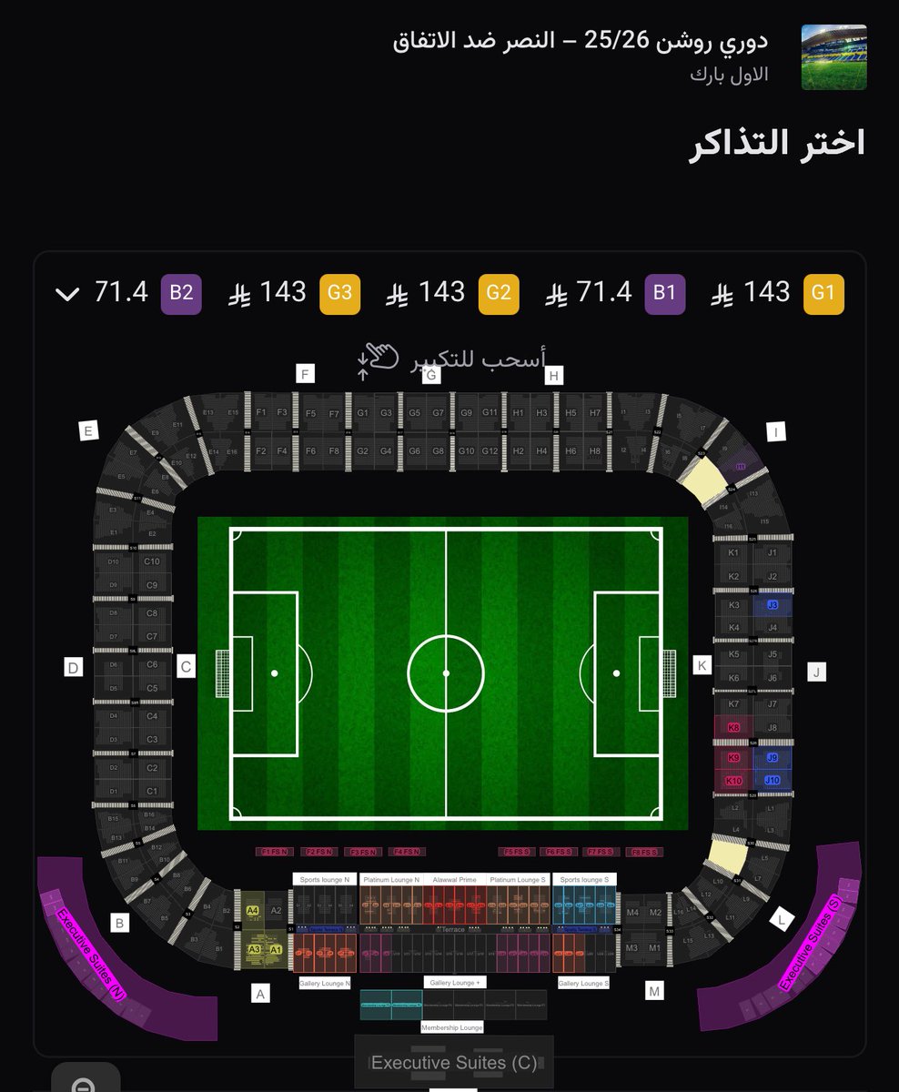 عبدالرحمن | تذاكر tweet media