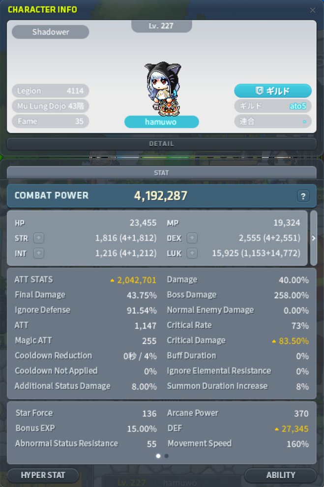 はむを tweet media