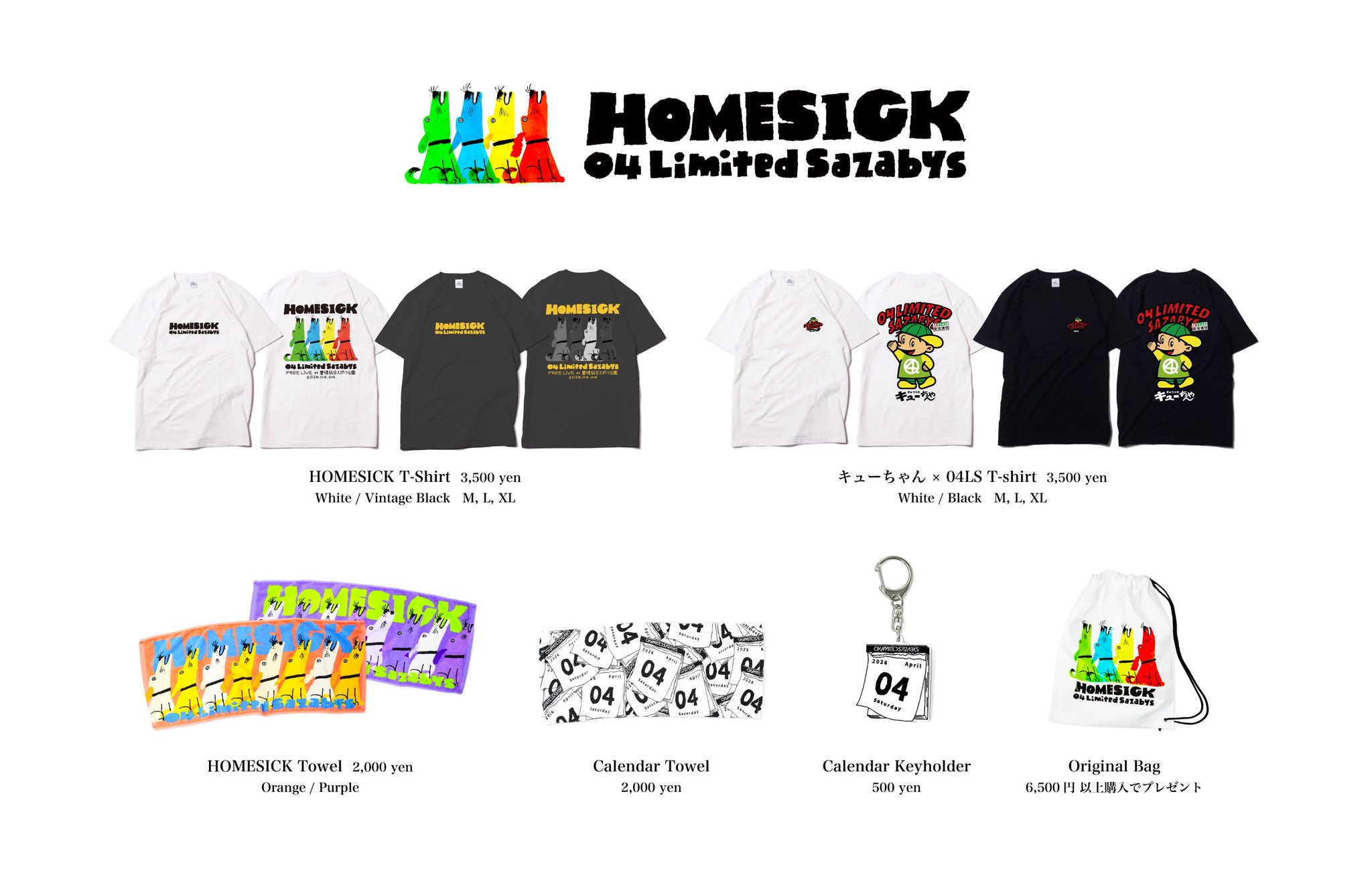 04 Limited Sazabys on X: 