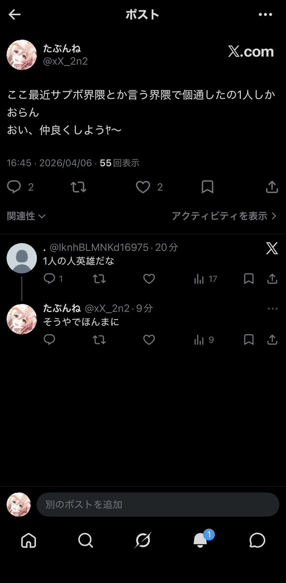 たぶんね tweet media