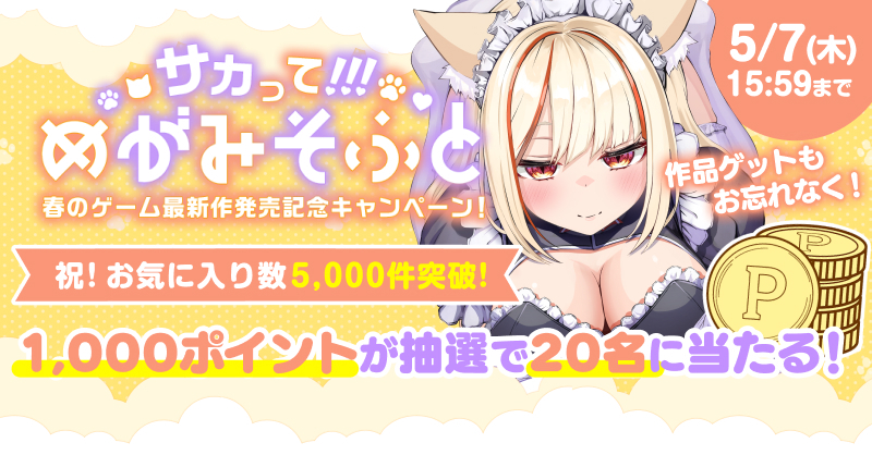 符和あずな@FANZA同人公式 tweet media