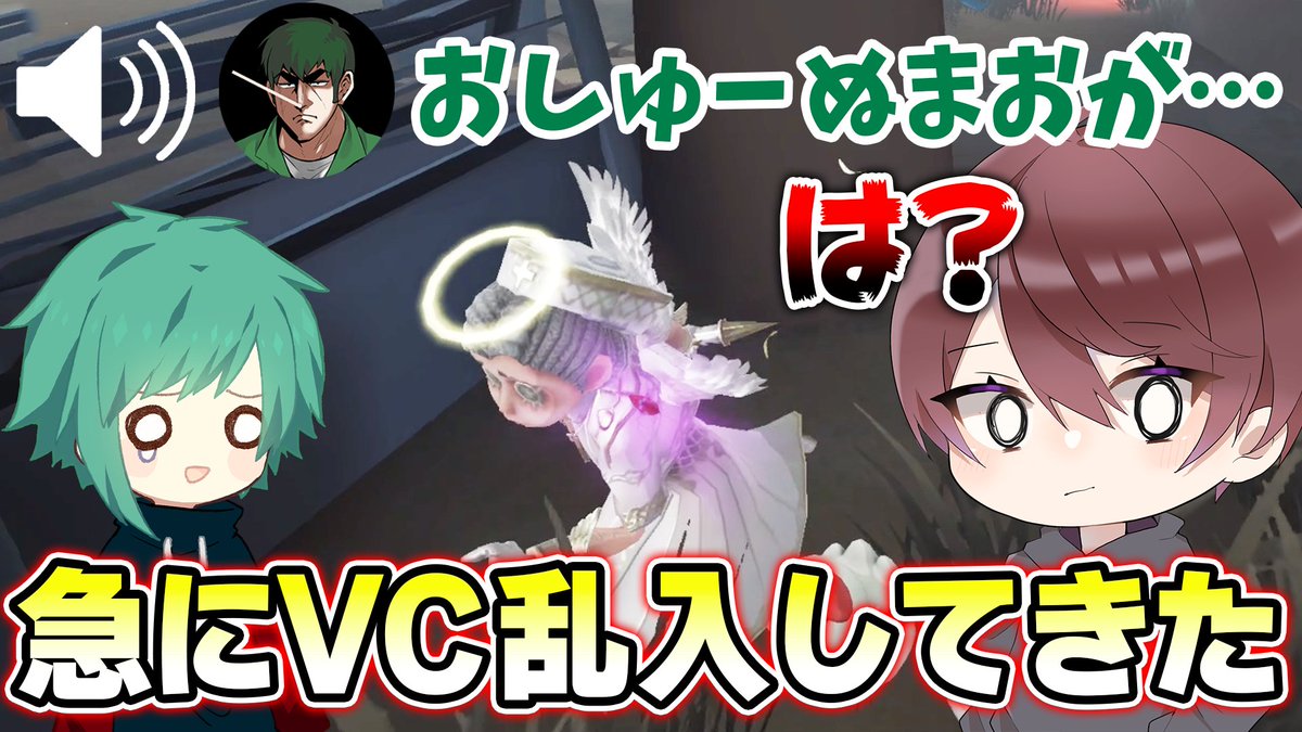 なお【第五人格】【IdentityV】 tweet media