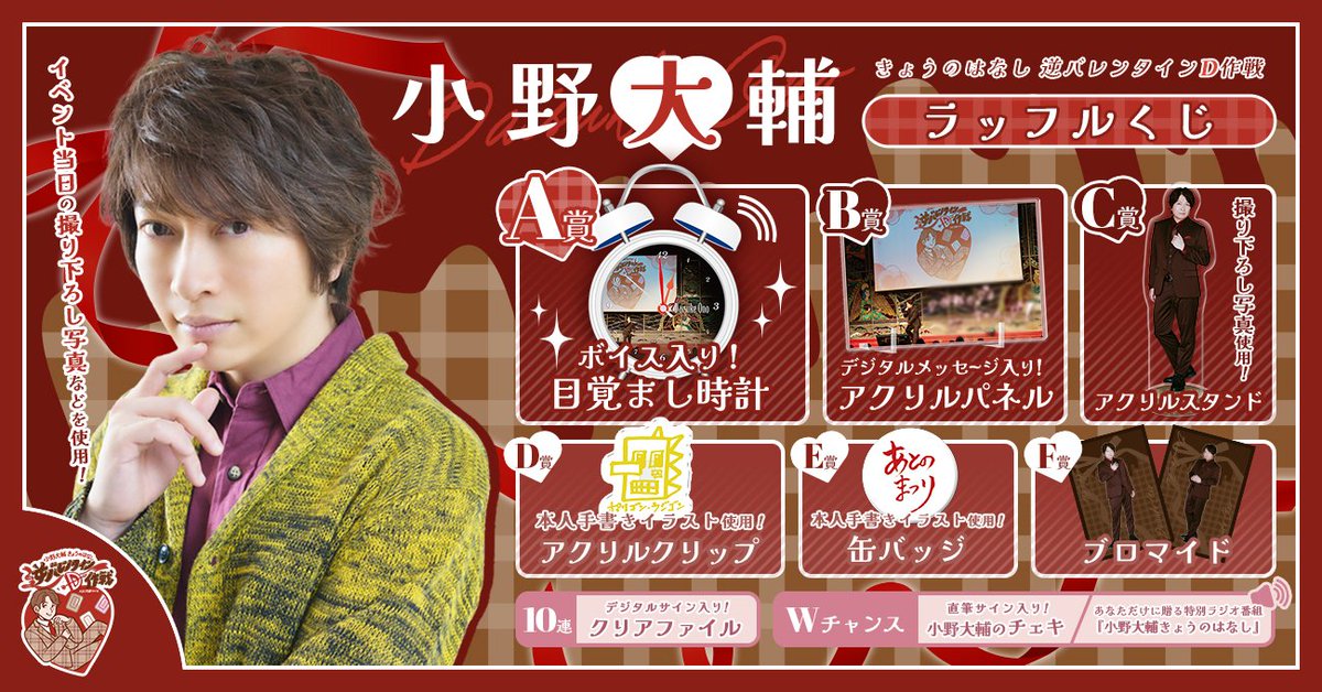 RAFFLE(ラッフル)【公式】 tweet media