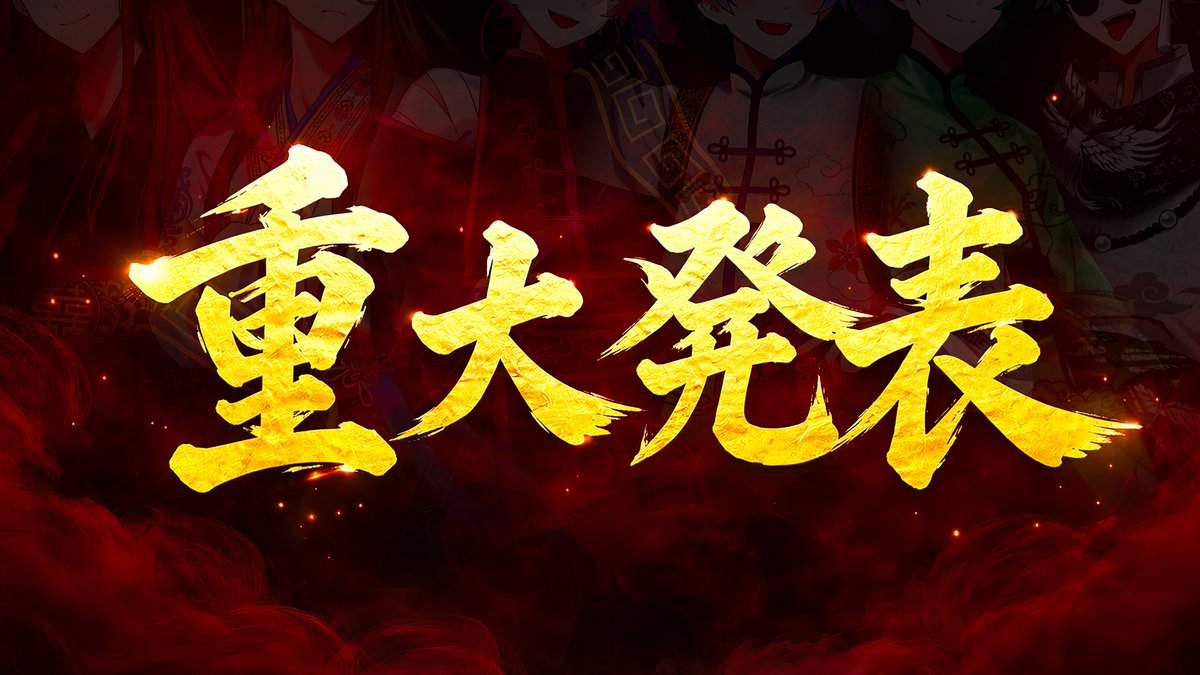 しんどうじ@STPR BOYS tweet media