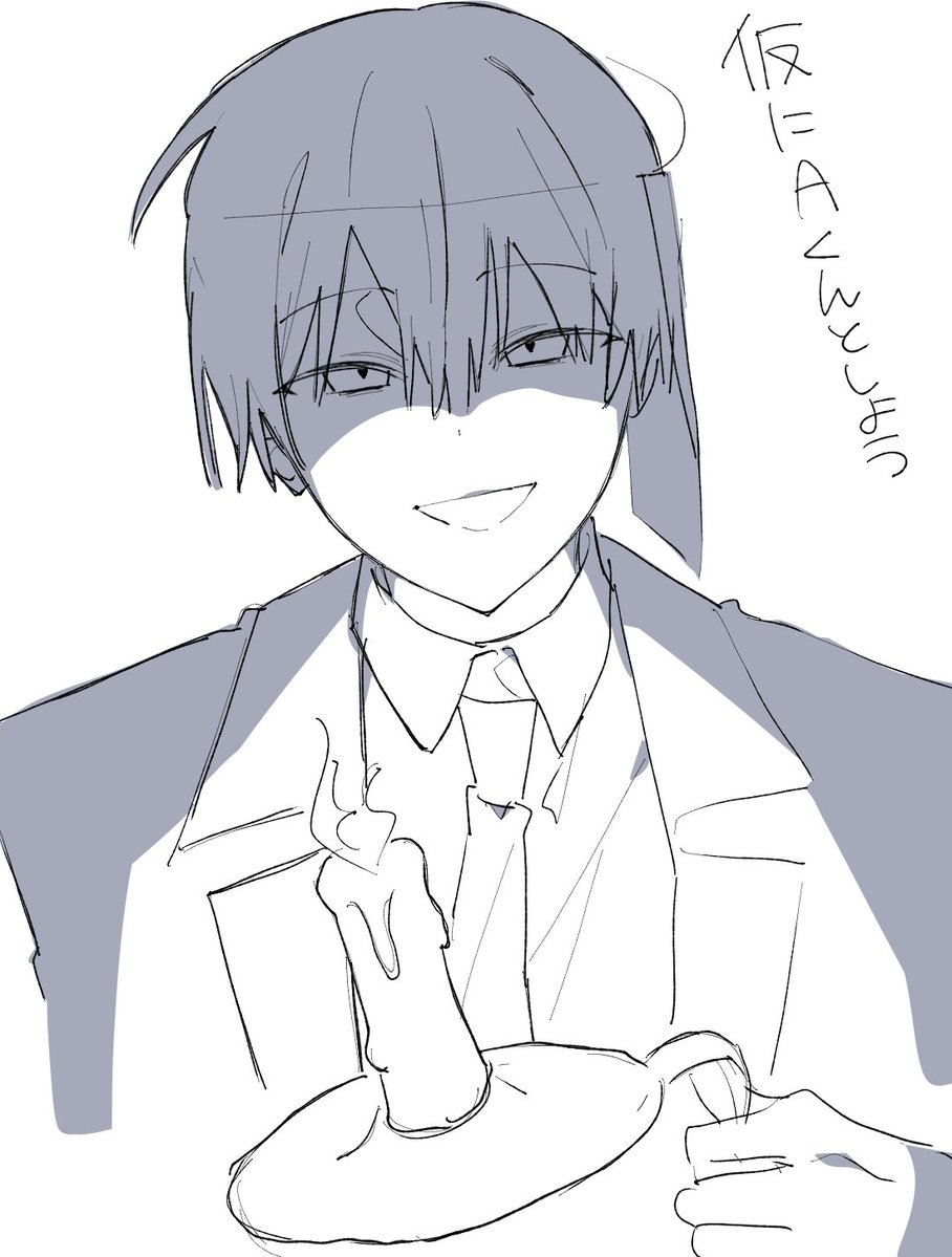 うつた tweet media