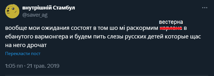попаяна менталка tweet media