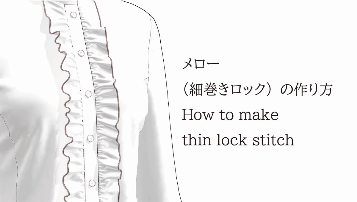 moyuki 被服造形師 tweet media