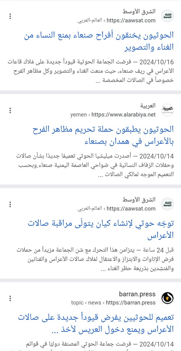 عبدالله الحميريYEM tweet media
