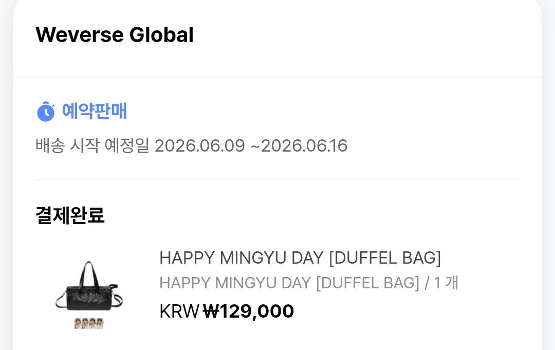 원래 예판인가ㅡ
아빨리메고다니고파