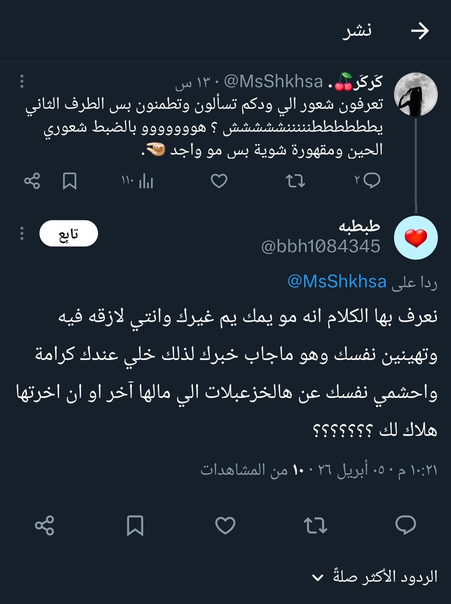 كَركَر🍒. tweet media