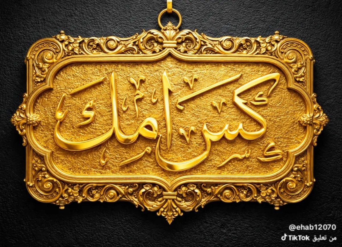 red masa tweet media