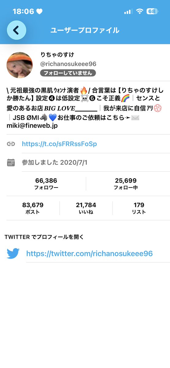 たーちゃん tweet media