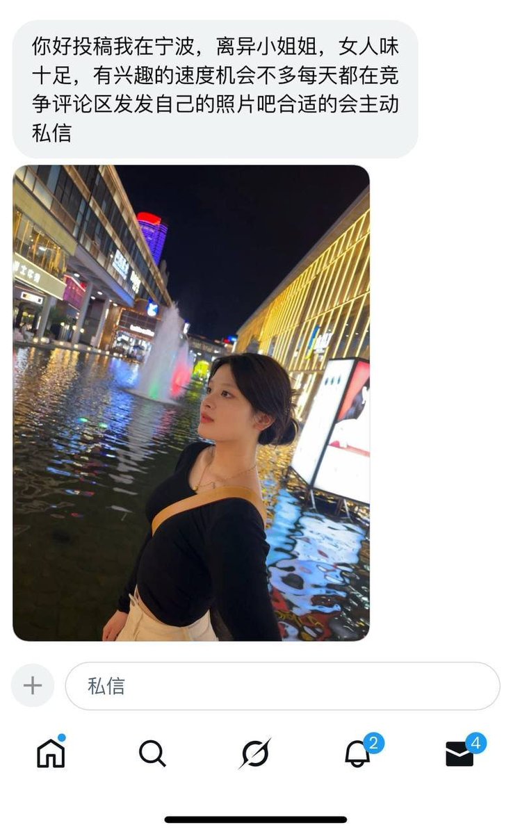 王干娘（接投稿） tweet media
