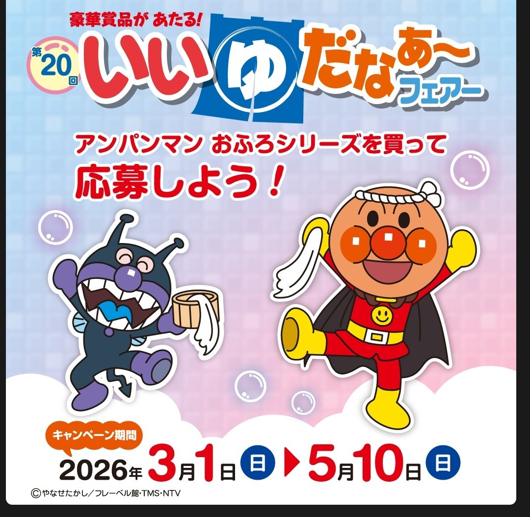 有限と微小の高幡 tweet media