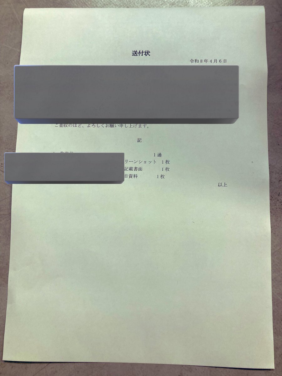 ニシマ tweet media