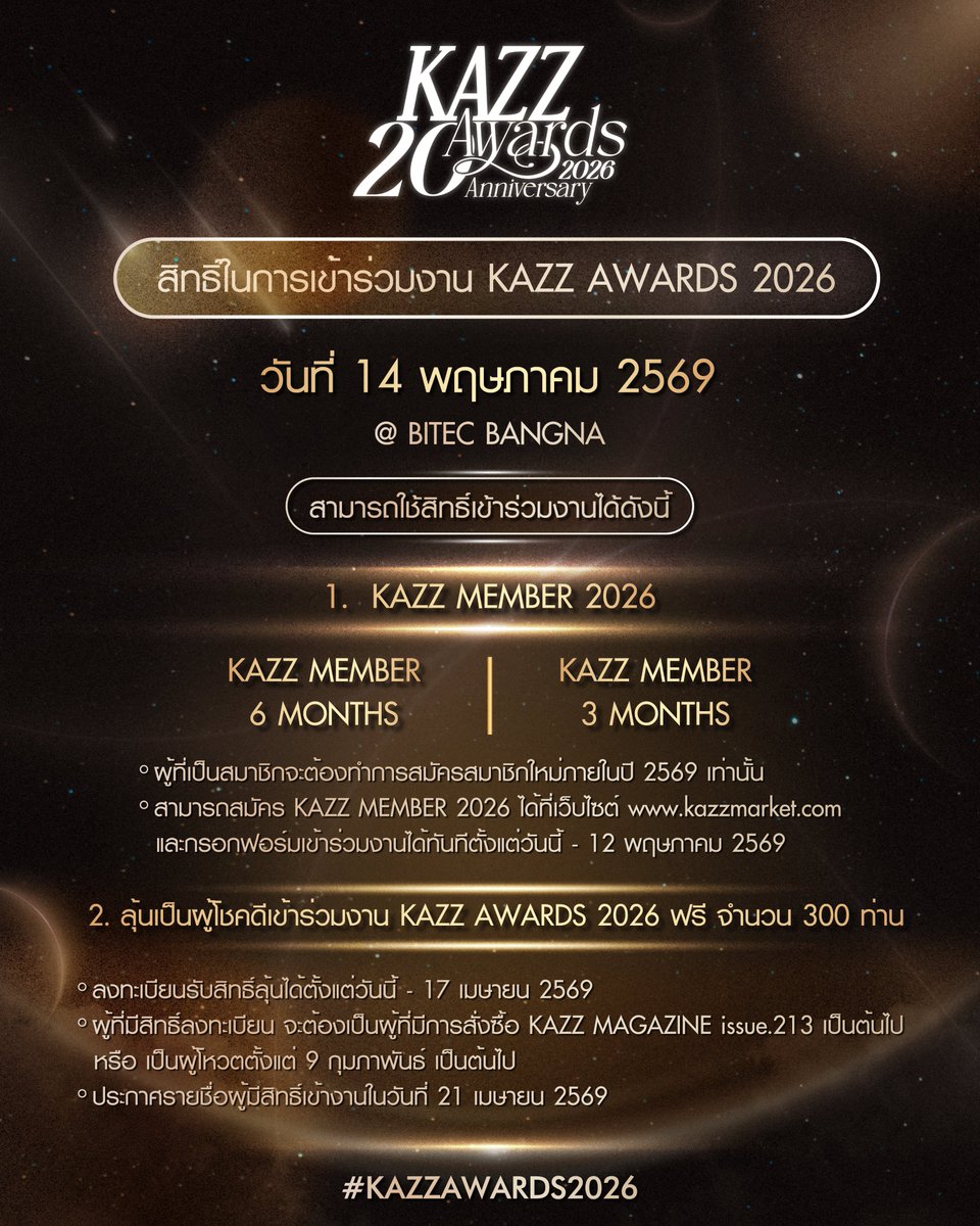 KAZZMAGAZINE tweet media