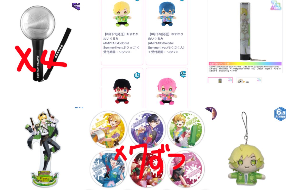 トウィンクルゆいか tweet media