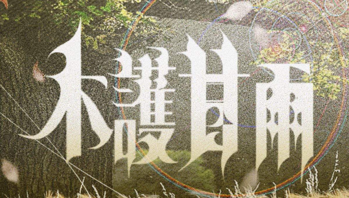 이랑해 tweet media