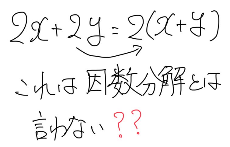 のぞむ@高校数学教師 tweet media