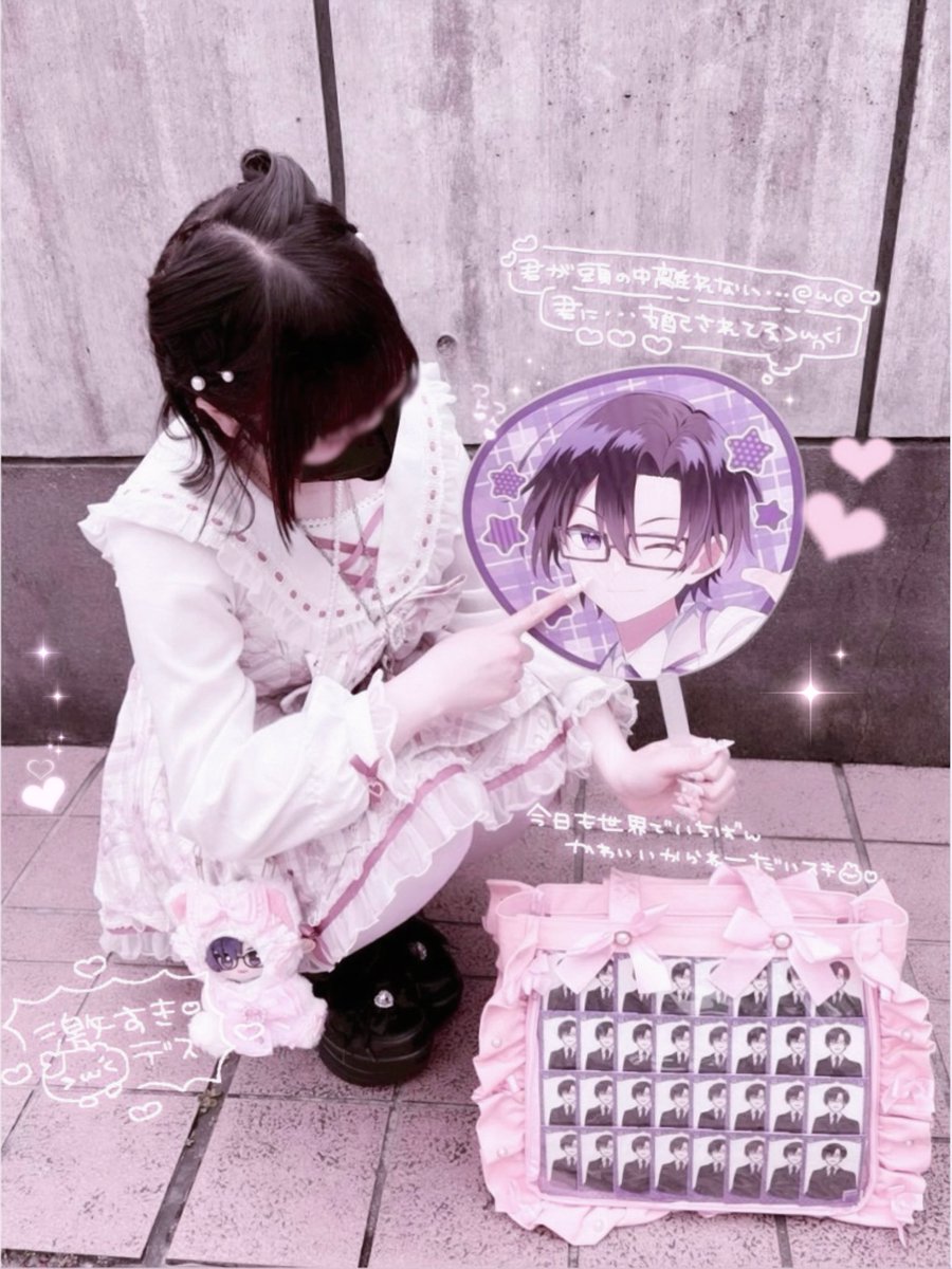 ろるん💜👓 tweet media