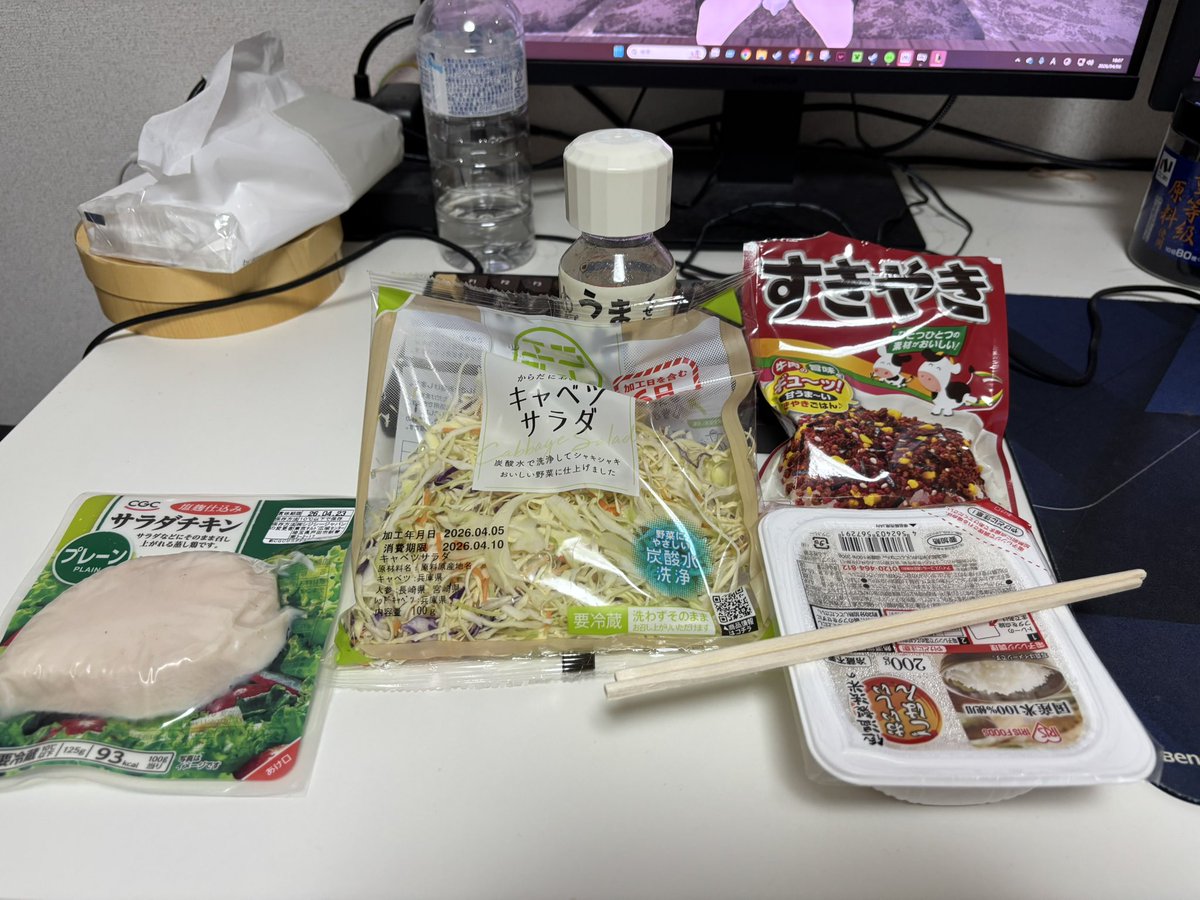 りゅう tweet media