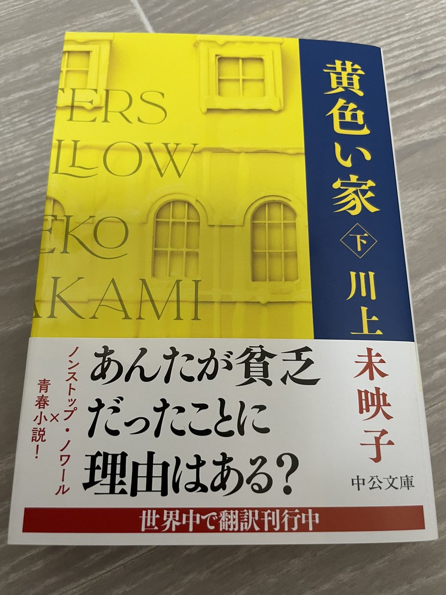 thomath@読書垢Plus tweet media