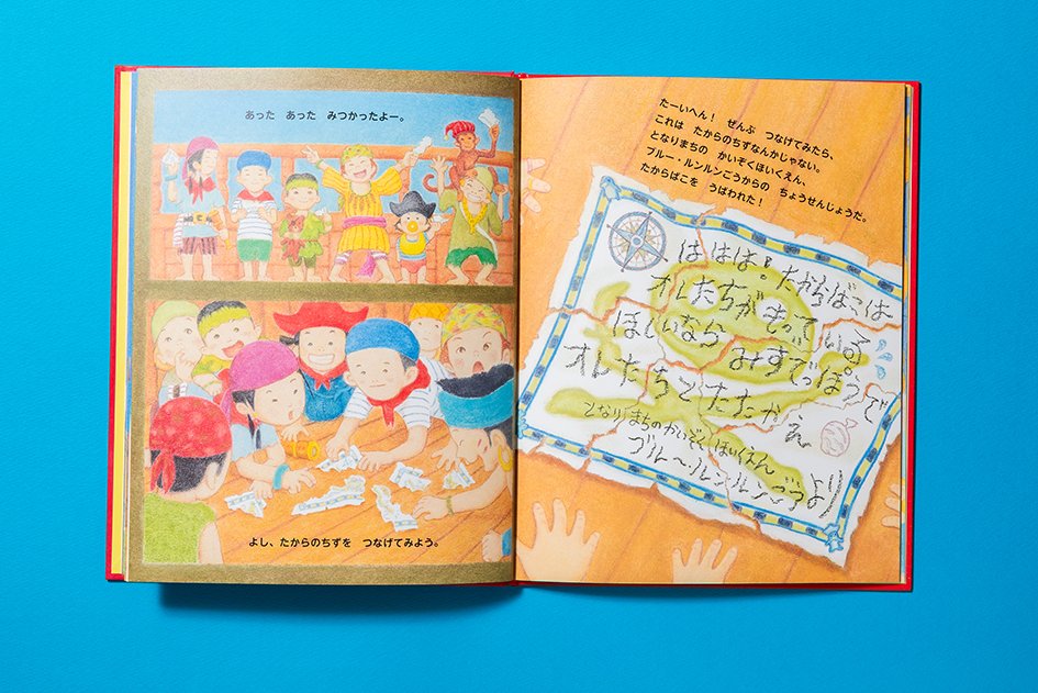 文溪堂　図書出版部 tweet media