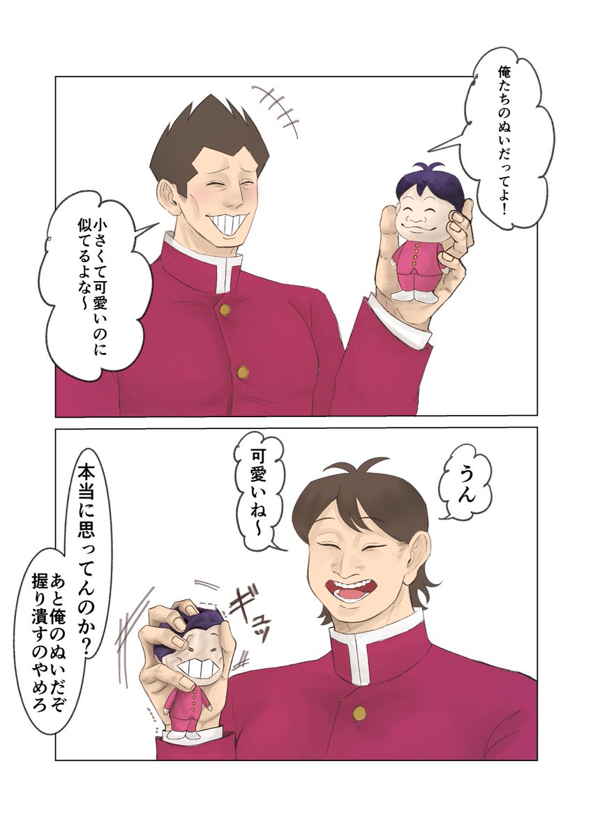 おひるね tweet media