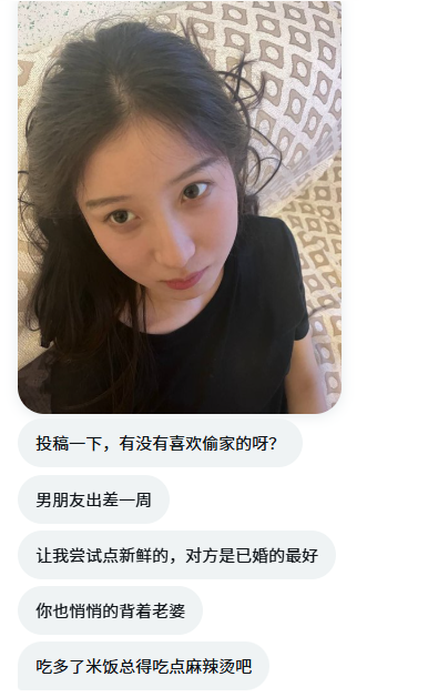 王干娘上线（接投稿） tweet media
