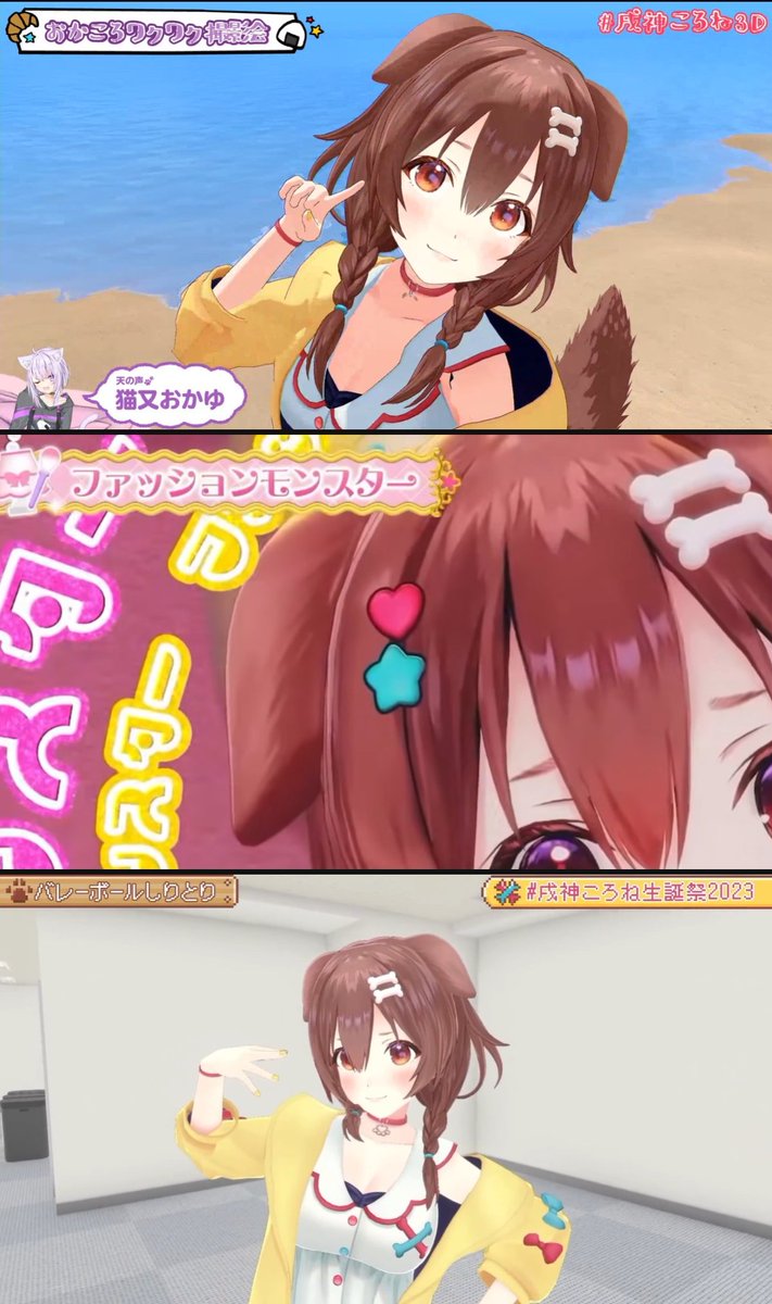 東大VTuber愛好会 tweet media