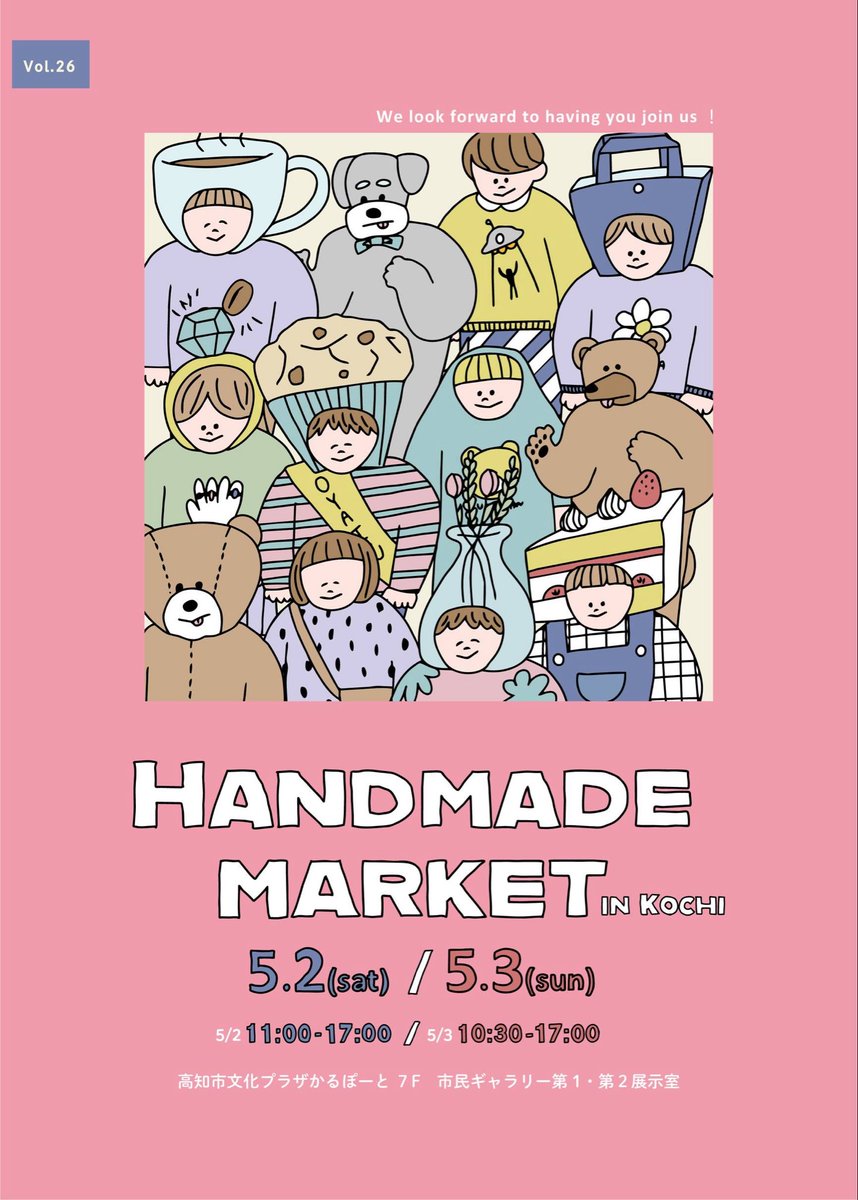 異国雑貨屋 廣福堂🪷 tweet media