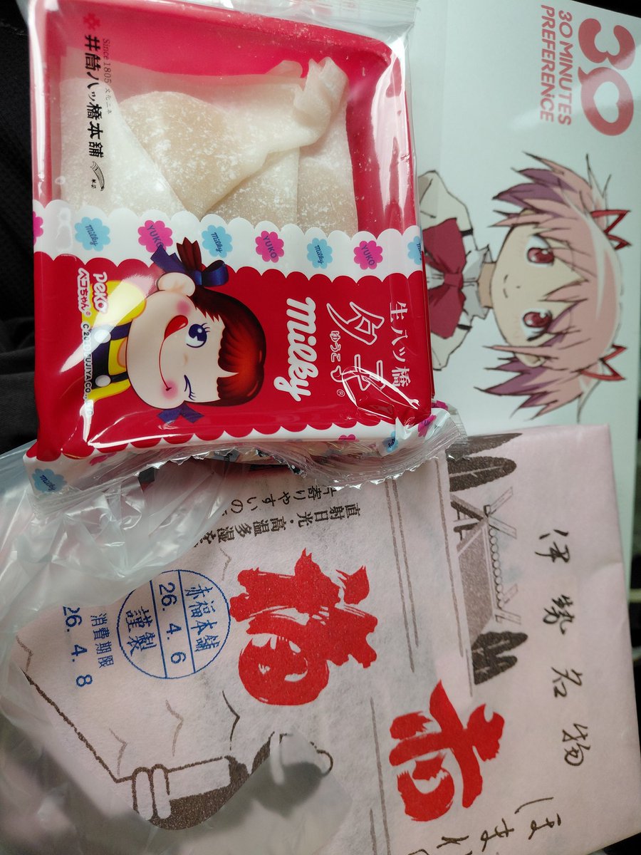 ピエイト🧖‍♂️ tweet media